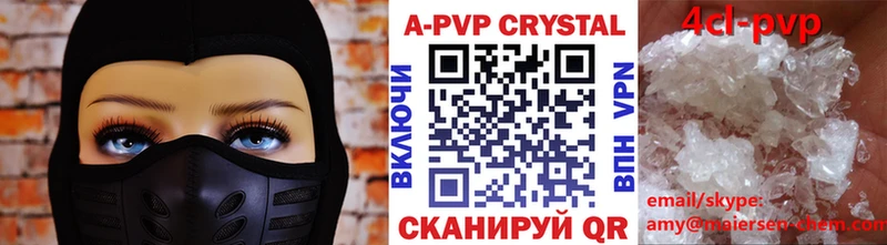 Названия наркотиков Зерноград ГАШИШ  Alpha PVP  Псилоцибиновые грибы  Марихуана  АМФ  COCAIN  Меф 