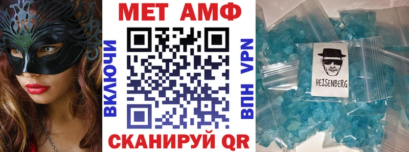 где продают наркотики  Зерноград  Амфетамин Розовый 