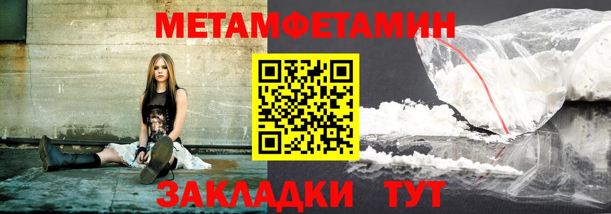 Amphetamine 98% Зерноград