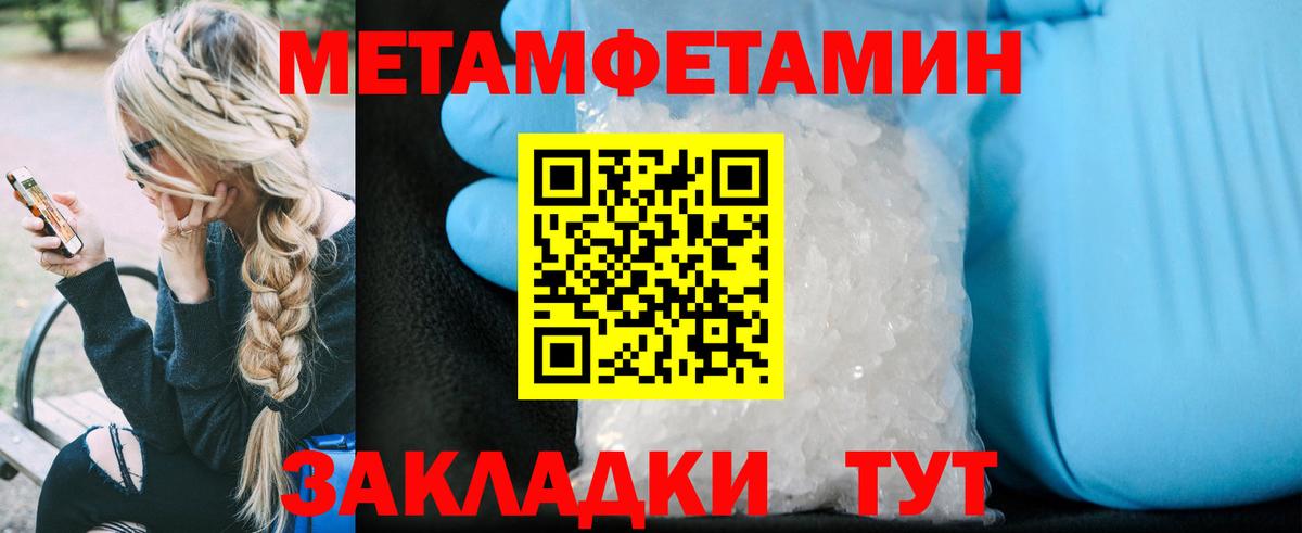 АМФЕТАМИН  АМФЕТАМИН Розовый  Вход с VPN  Зерноград 