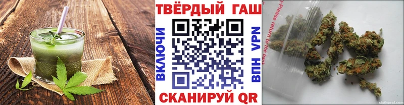 что такое наркотик ОМГ ОМГ ссылка Cannafood конопля Зерноград