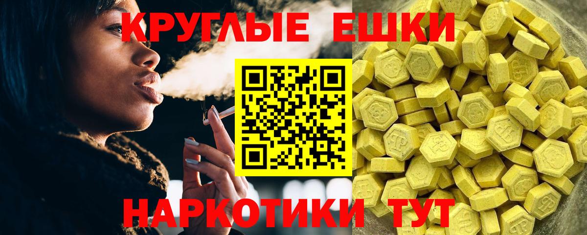 Бутират Зерноград