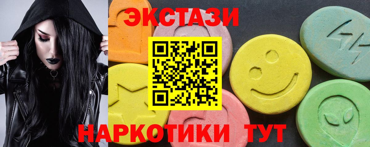 Экстази TESLA Зерноград