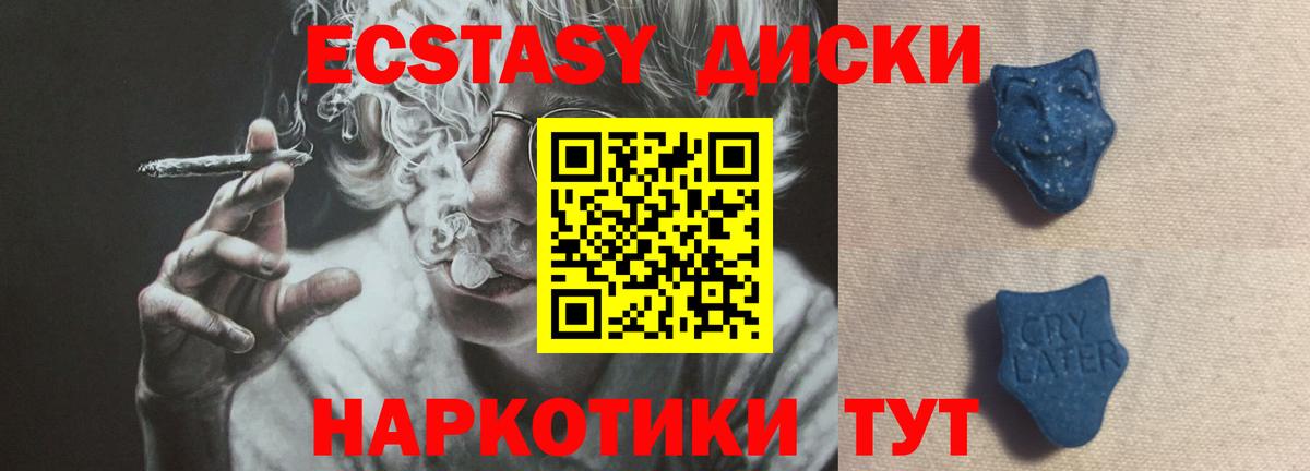 Ecstasy Philipp Plein  Ecstasy  MEGA ссылка  Зерноград  Экстази Punisher  Вход с VPN 