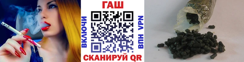 купить закладку  Зерноград  ГАШ хэш 