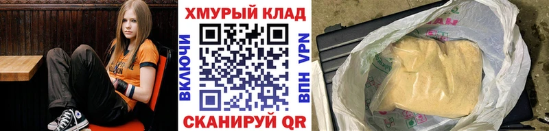 ГЕРОИН афганец где купить наркотик shop телеграм Зерноград
