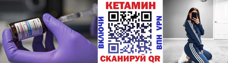 Кетамин ketamine  MEGA ссылка  Зерноград 