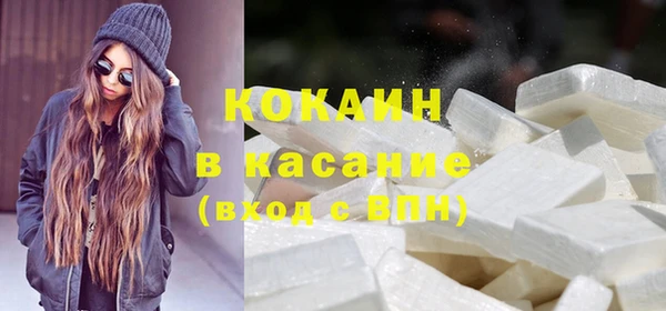 apvp Абинск