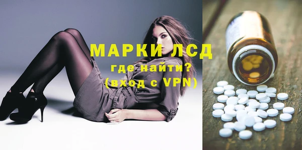альфа пвп Протвино