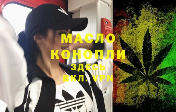 apvp Абинск