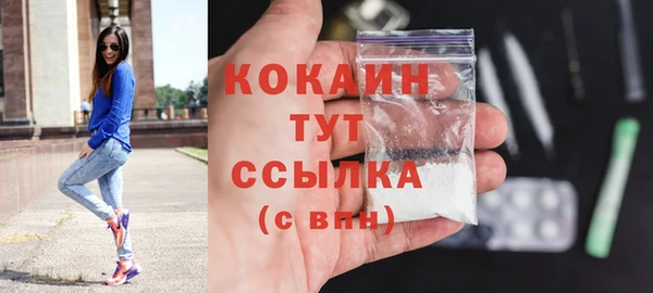 а пвп мука Абаза