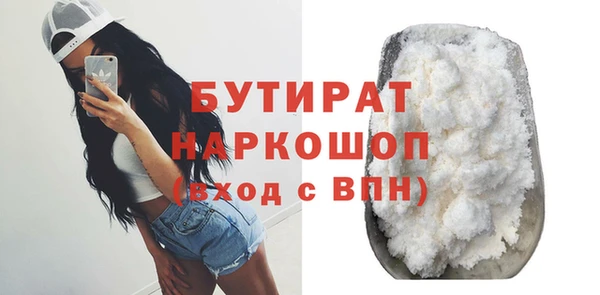 а пвп мука Абаза