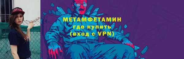а пвп мука Абаза