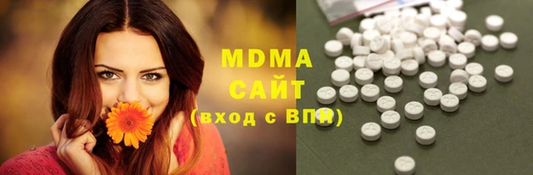 apvp Абинск