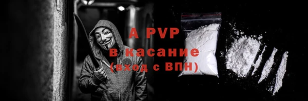 а пвп мука Абаза