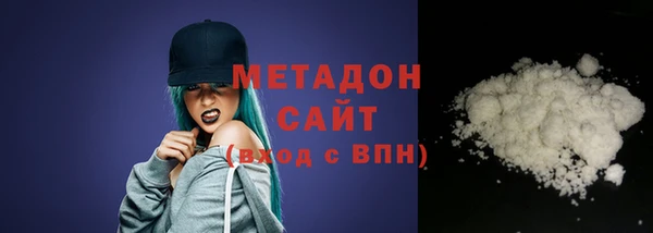 ALPHA-PVP Пролетарск