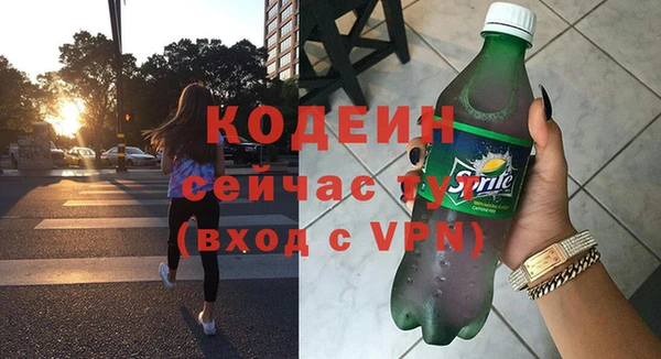 альфа пвп Протвино