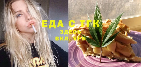 каннабис Абдулино