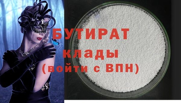 а пвп мука Абаза