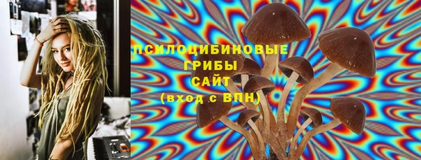 каннабис Абдулино