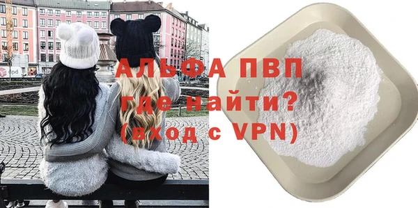 а пвп мука Абаза