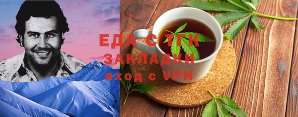 а пвп мука Абаза