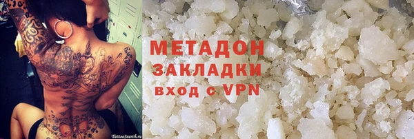 apvp Абинск