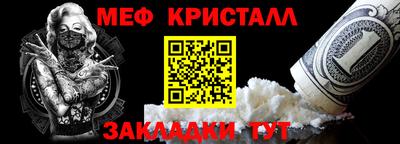 альфа пвп VHQ Волжский