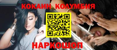 СК Волгодонск