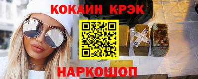СК Волгодонск