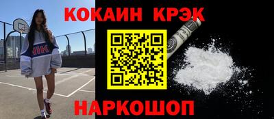 СК Волгодонск
