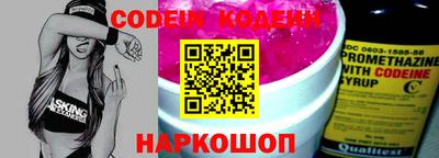 СК Волгодонск