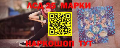 марки lsd Волжск