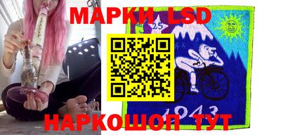СК Волгодонск