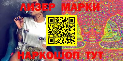 марки lsd Волжск