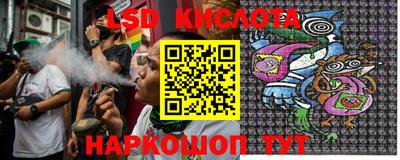 марки lsd Волжск