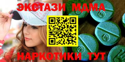 марки lsd Волжск