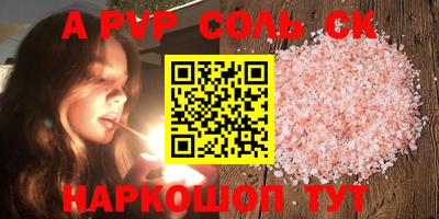 СК Волгодонск