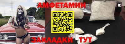 альфа пвп VHQ Волжский