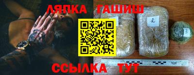 альфа пвп VHQ Волжский