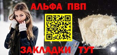 марки lsd Волжск