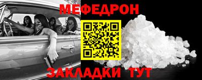 альфа пвп VHQ Волжский
