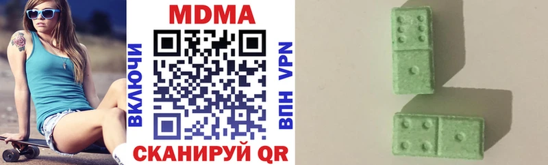 MDMA VHQ  Зерноград 