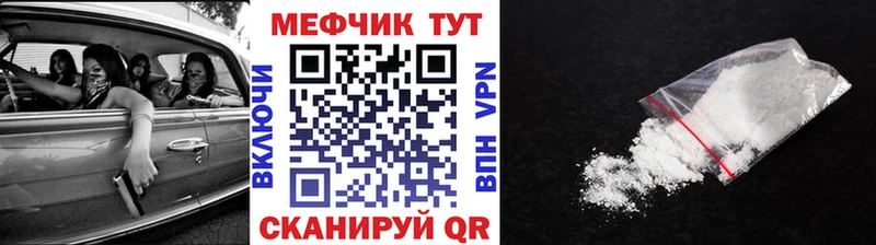Меф mephedrone  Зерноград 