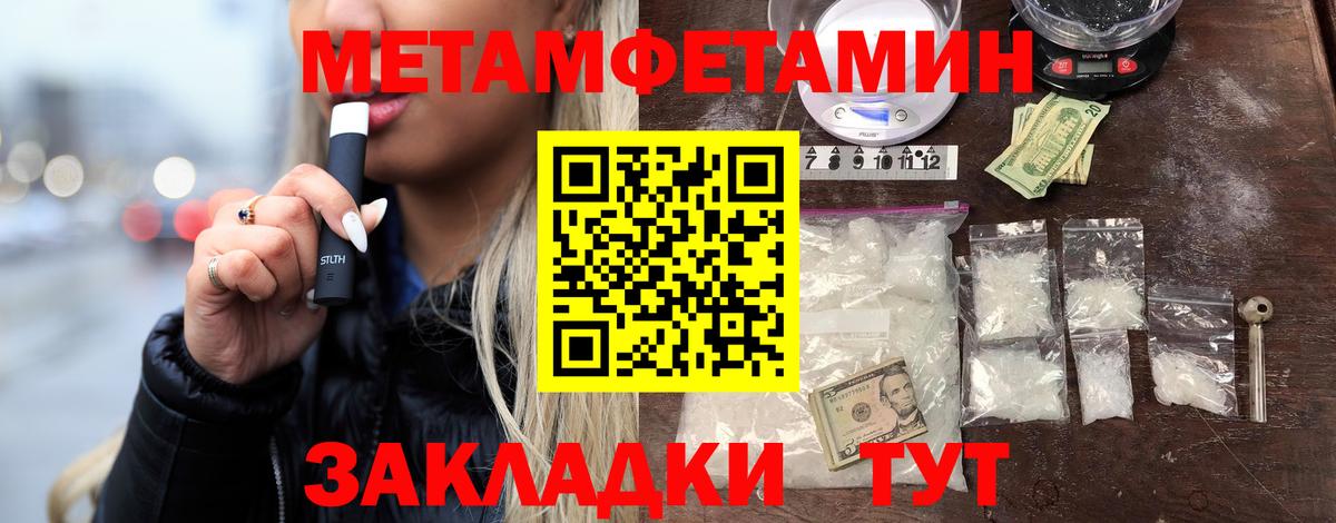 Первитин винт  Вход с VPN  Зерноград 