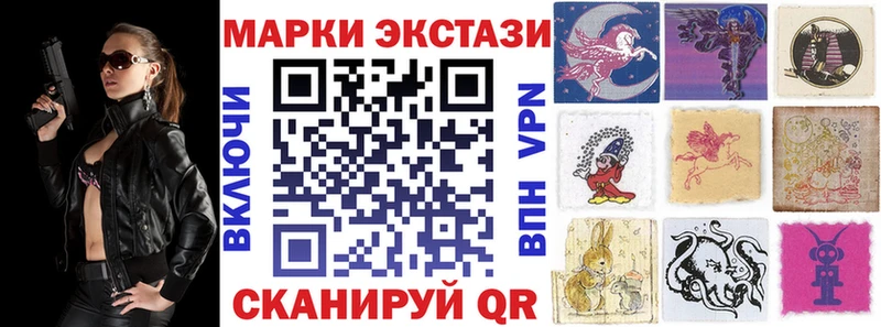 ссылка на мегу сайт  Зерноград  Наркотические марки 1500мкг 