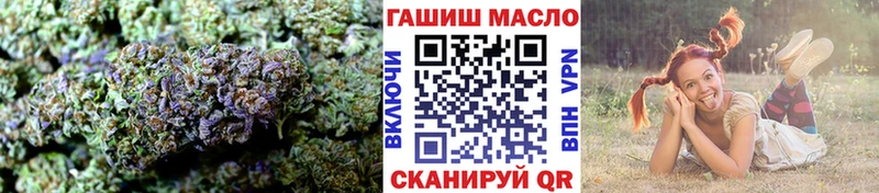 Дистиллят ТГК концентрат  ОМГ ОМГ tor  Зерноград 