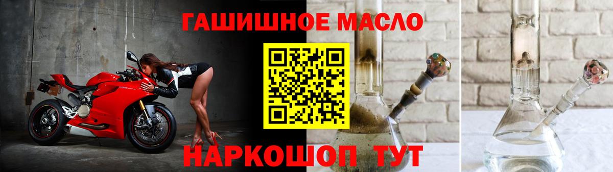 ТГК вейп с тгк Зерноград