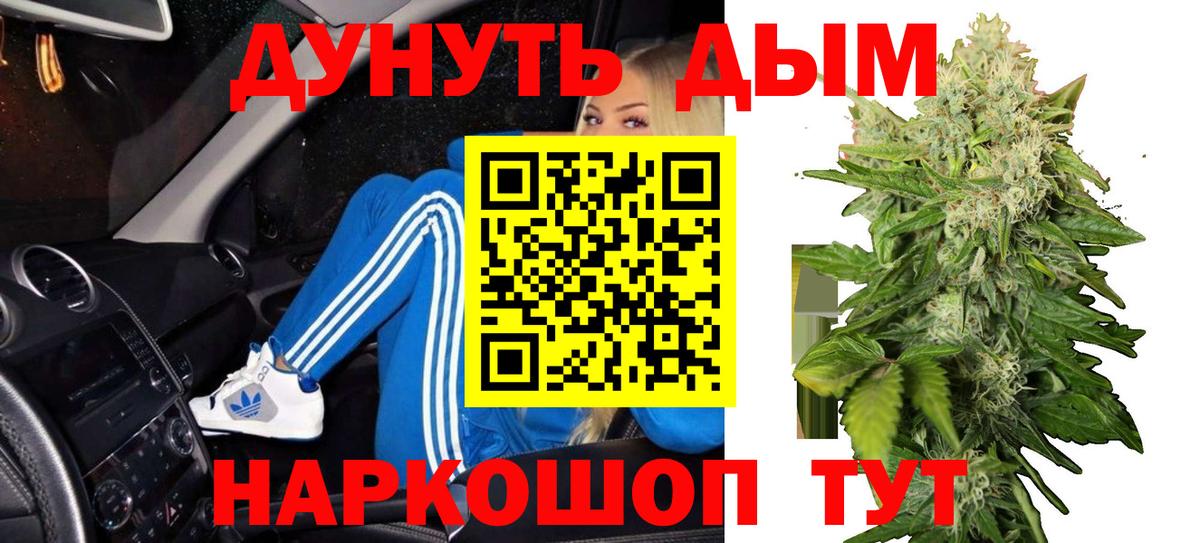 Каннабис OG Kush  Вход с VPN  Зерноград  Марихуана марихуана  Каннабис индика  Бошки марихуана тримм 