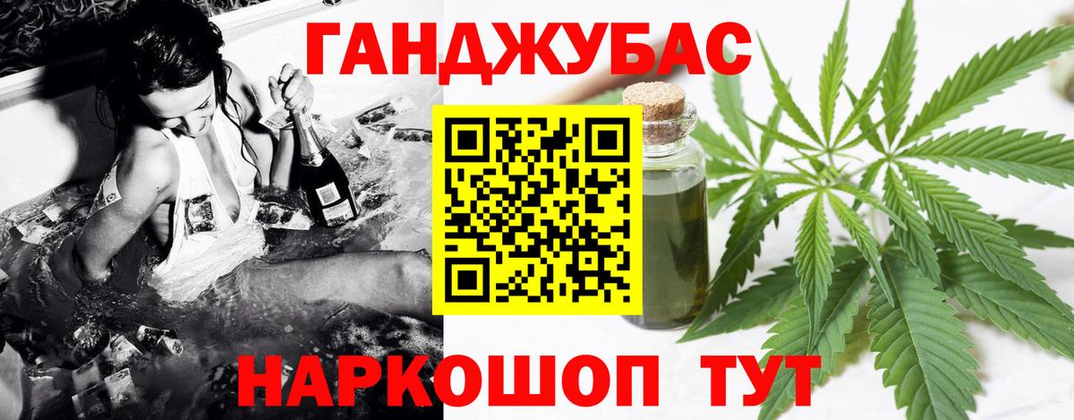 Шишки марихуана конопля Зерноград